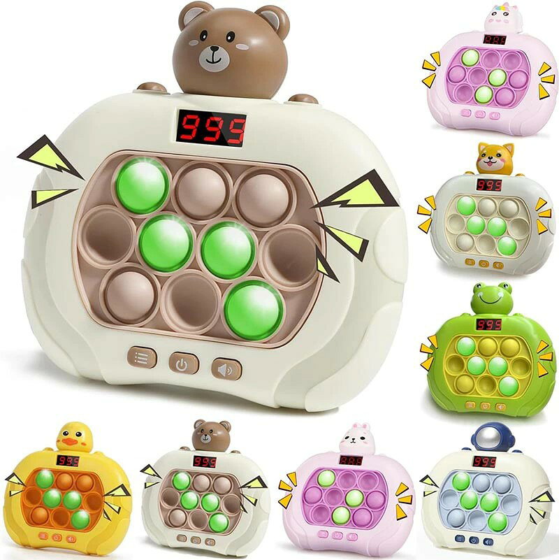 【2026最新5代目】 動画あり プッシュポップ ゲーム 電動 知育玩具 男の子 女の子 誕生日プレゼント 5歳6歳7歳 小学生 おもちゃ 人気 早押し スクリーン付 6モード 999＋レベル ストレス解消 グッズ