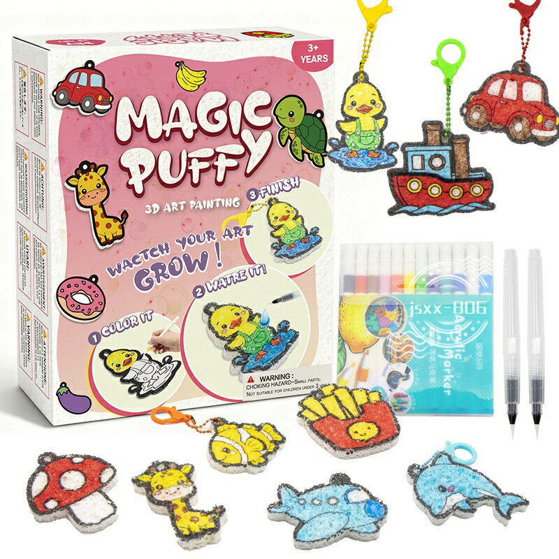 スポンジペーパー 62点セット 水で膨らむ紙24枚 アクリルマーカー12本 水筆ペン2本付き ふわふわ魔法の3D表現 立体アート 面白いDIY手作り お絵かき 材料キット 工作セット 夏休み 子供 初心者 ポーチ付き 3Dマジックフォームテクスチャペインティングキット