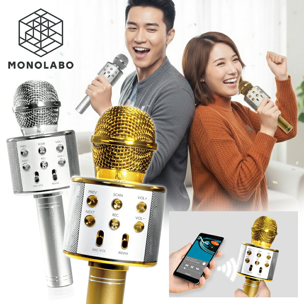 カラオケマイク Bluetooth 家庭用 スピーカー内蔵 イヤホンジャック 音楽再生 ワイヤレス マイク 忘年会 パーティー 司会 新年会 歌 自宅 練習 //60N◇ カラオケマイクH