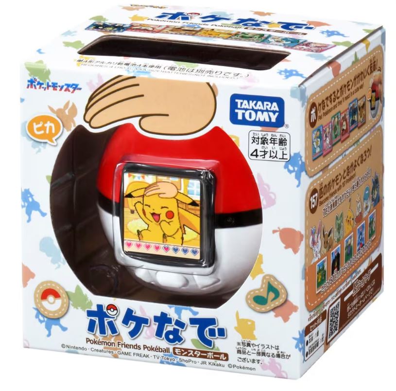 ポケモン ポケなで モンスターボール