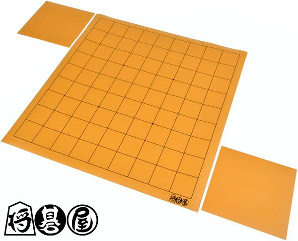 将棋盤 将碁屋マット将棋盤(駒台付き) 将棋盤サイズ33cm×36cm 将棋大会用にも人気の塩ビ将棋盤