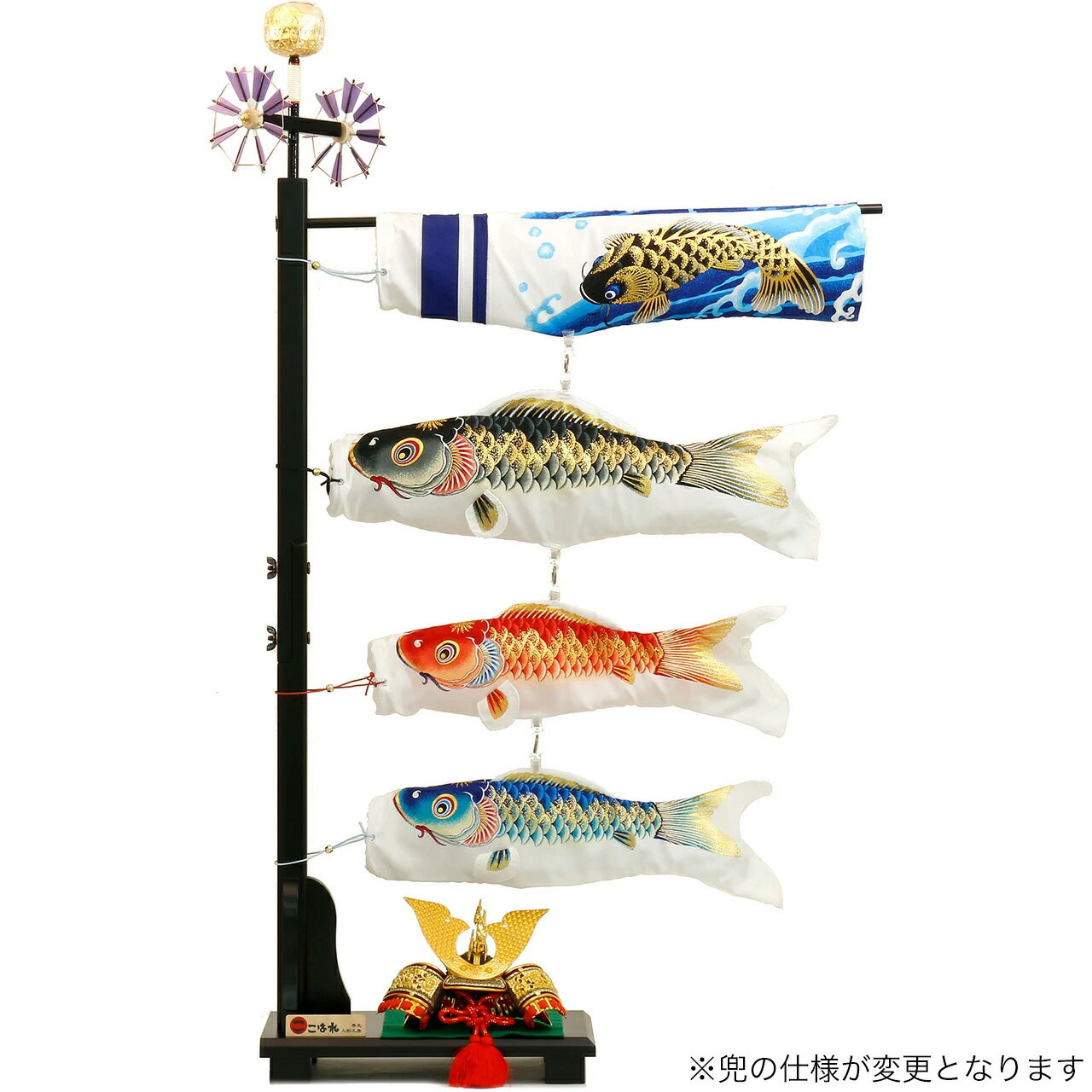 選べる 鯉のぼり こいのぼり 鯉のぼり 室内用 こいのぼり 室内用 マンション ミニ華勇 兜 送料無料 コンパクト 新作 秀光 限定品 特選 目玉商品 お買得 人気 ランキング C1361A