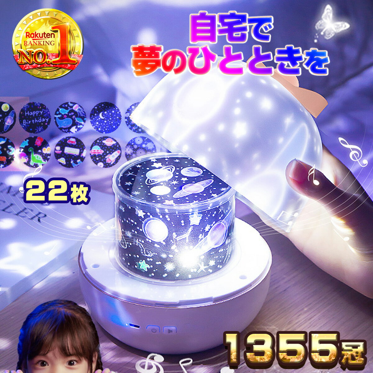 ギフト専用【楽天1位1478冠】GOODA掲載 正規品 1年保証42枚 ナイトランプ プラネタリウム プロジェクター 小型 家庭用 子供 天井 投影 おしゃれ USB 調光 おすすめ 本格的 星座 子供部屋 かわいい 人気 一人暮らし ベッドサイドランプ 照明 あかちゃん 寝かしつけ おもちゃ