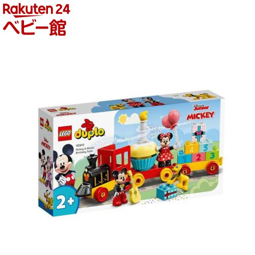 レゴ(LEGO) デュプロミッキーとミニーのバースデーパレード 10941(1個)【レゴ(LEGO)】[おもちゃ 玩具 プレゼント 2歳 3歳 4歳]