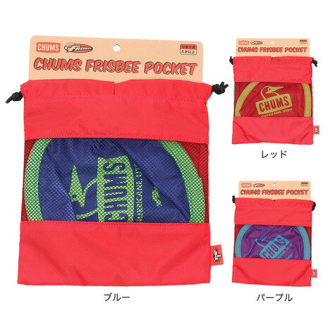 【ポイント最大10倍キャンペーン・要エントリー 4/1 0:00 - 4/1 23:59】チャムス（CHUMS）フリスビーポケット CH62-1614