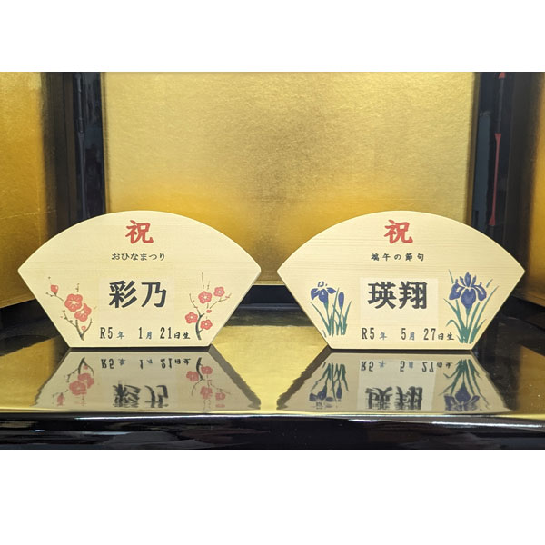 木製 名入れ オルゴール 端午の節句 おひなさま 単品 お名前 生年月日はシール 節句用