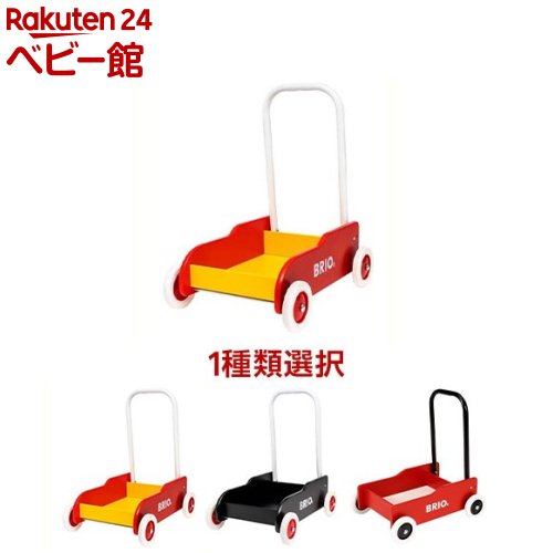 【1種類を選べる】手押し車(1台)【ブリオ(Brio)】[おもちゃ 遊具 手押し車カタカタ]