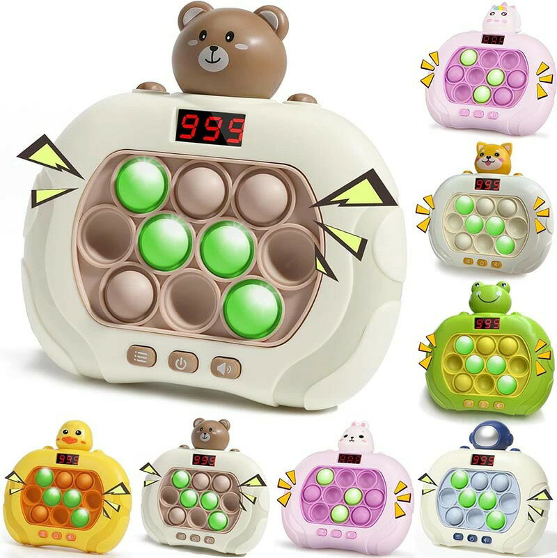 【最新5代目正規品】プッシュポップ ゲーム 電動 知育玩具 男の子 女の子 誕生日プレゼント 5歳6歳7歳 小学生 おもちゃ 人気 早押し スクリーン付 6モード 999＋レベル ストレス解消 グッズ