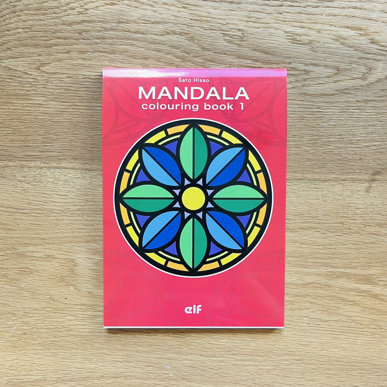 ぬりえブック　MANDALA colouring book 1