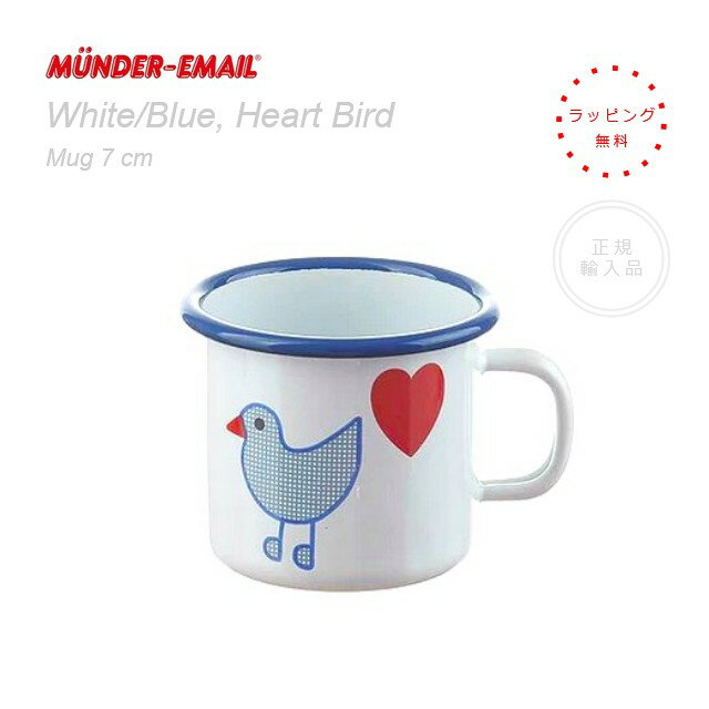 青い鳥マグカップ【ラッピング無料】