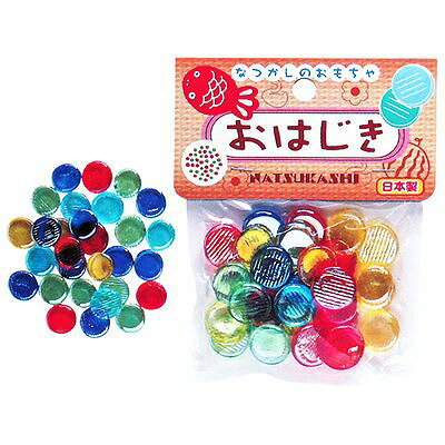 ◆◆【オンダ】おはじき【昔なつかしい】【昔のおもちゃ 】【ガラス】【日本製】【玩具】 業者様歓迎