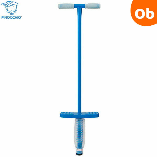 【4/5限定】最大100％ポイントバック　ぴょんぴょんホッピング ブルー アガツマ （おもちゃ 遊具）【ラッピング不可商品】【送料無料 沖縄・一部地域を除く】　クリスマス