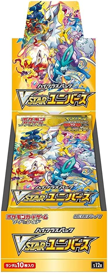 【シュリンク未開封】ポケモンカードゲーム ソード&シールド ハイクラスパック VSTARユニバース BOX