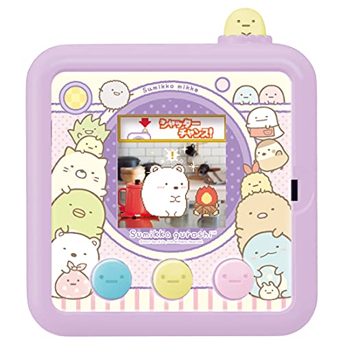 すみっコぐらし すみっコみっけ 送料無料