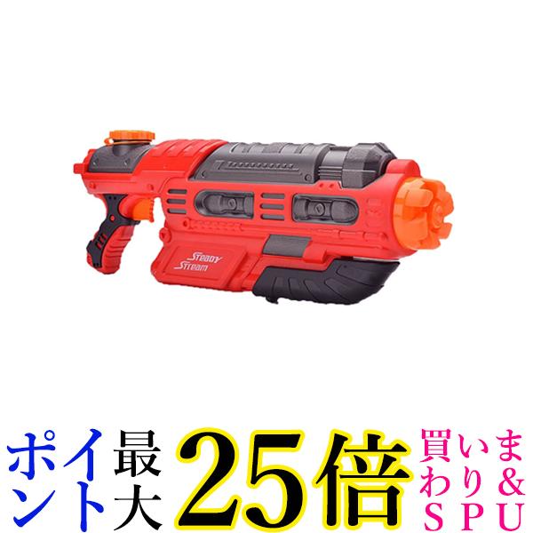 水鉄砲 強力 飛距離 大容量 ウォーターガン レッド&ブラック プール 海水浴 水遊び カッコいい (管理S) 送料無料