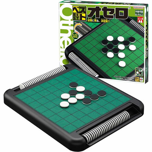【送料無料!】 ベストオセロ 50th (メガハウス製)