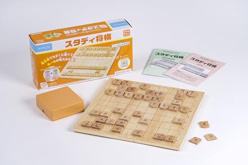 くもん出版(KUMON PUBLISHING) スタディ将棋 知育玩具 おもちゃ 初心者から 5歳以上 WS-33
