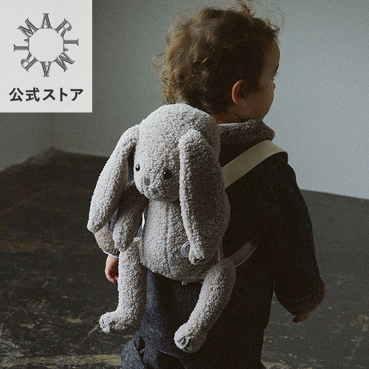 マールマール ぬいぐるみ【公式ショップ】BFF+ (4カラー) うさぎぬいぐるみ ベビートイ ベビーリュック 新生児 0歳 男の子 女の子｜キッズ・ベビー＞おもちゃ＞ベビー向けおもちゃ＞ぬいぐるみ・人形＞ぬいぐるみ｜出産祝い・ギフト［名入れ可／最短1営業日発送］
