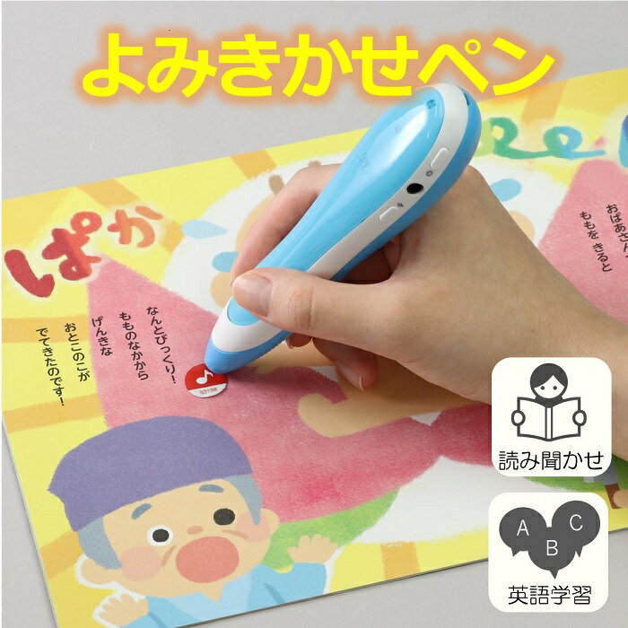 音 録音 単語 言語 言葉 知育 学習 知育玩具 女の子 男の子 キッズ 子ども おもちゃ 音の出るおもちゃ シール 絵本 誕生日 プレゼント ギフト 送料無料