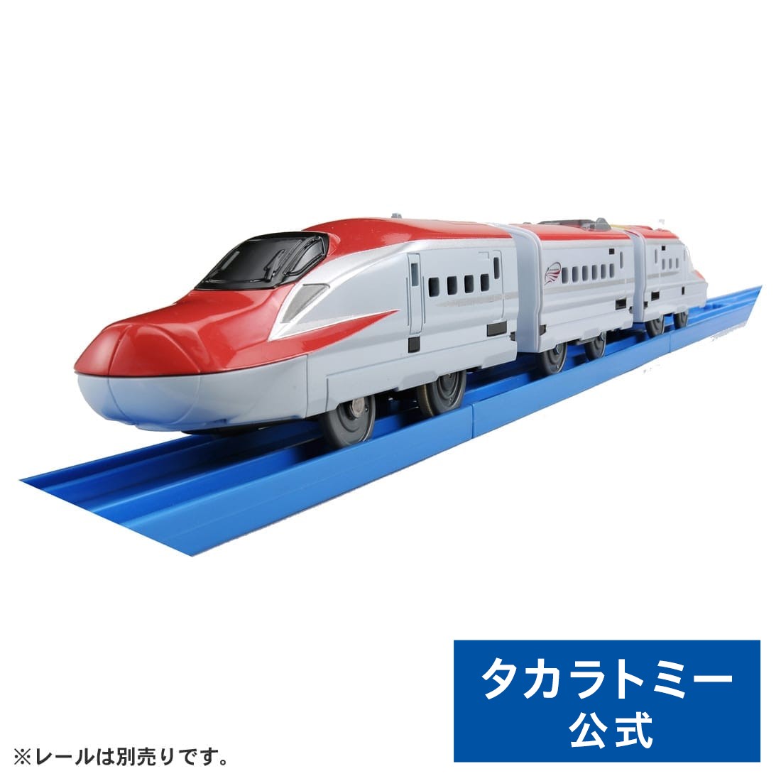 プラレール S−14 E6系新幹線こまち(連結仕様) プラレール車両 | タカラトミー 電車 新幹線 列車 乗り物 おもちゃ こども 子供 ギフト プレゼント