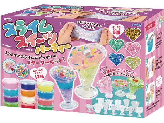 【マラソン限定★2,000円クーポン＆ポイント2倍】【お取り寄せ】アーテック スライムスイーツパーティー 58494 知育玩具 幼児玩具 おもちゃ ホビー ゲーム 誕プレ
