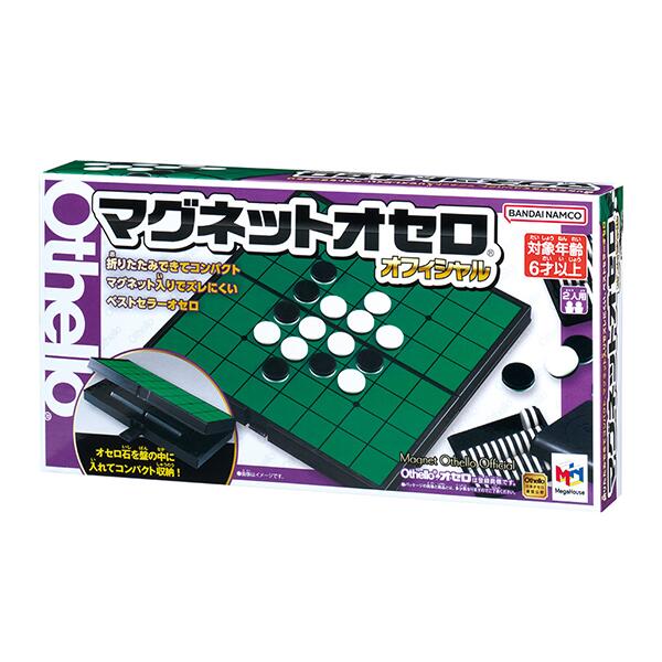 《マグネットオセロ オフィシャル》メガハウス定番 リバーシ コンパクト 折りたたみ式