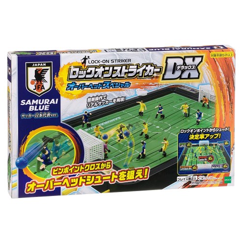 【4/6 09:59まで! 最大2000円OFFクーポン!!】サッカー盤 ロックオンストライカーDX オーバーヘッドスペシャル サッカー日本代表ver. スポーツ 盤上トイ ボール スコア みんなで ギフト おもちゃ こども 子供 パーティ ゲーム 5歳