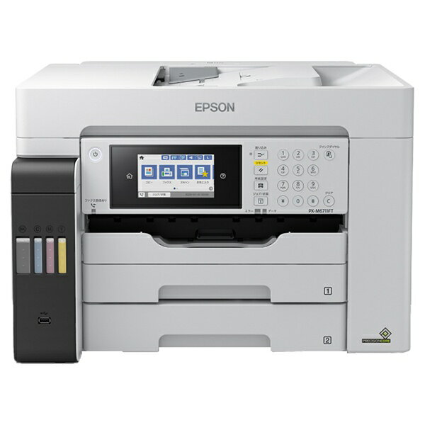 【エントリーで最大全額ポイント還元｜4/5まで】 EPSON｜エプソン PX-M6711FT A3ノビカラーインクジェット複合機 エコタンク搭載モデル [L判〜A3ノビ][ハガキ 印刷 プリンター]