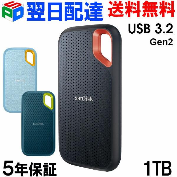 ポータブルSSD 1TB 外付SSD SanDisk サンディスクSSD USB3.2 Gen2 Extreme R:1050MB/s W:1000MB/s USB-A/USB-C両対応 海外パッケージ 【5年保証・翌日配達送料無料】 SDSSDE61-1T00-G25