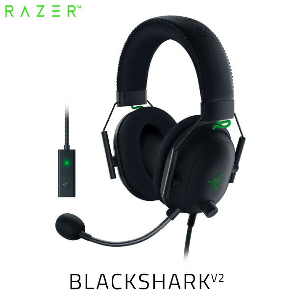 ［期間限定セール～4/13まで］ 【Razer公式】 Razer BlackShark V2 軽量 eスポーツ向け ゲーミングヘッドセット USB サウンドカード搭載 ブラック # RZ04-03230100-R3M1 レーザー (ヘッドセット・USB)