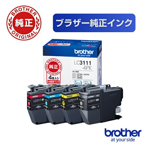 brother｜ブラザー LC3111-4PK 純正プリンターインク 4色パック[LC31114PK]【rb_pcp】