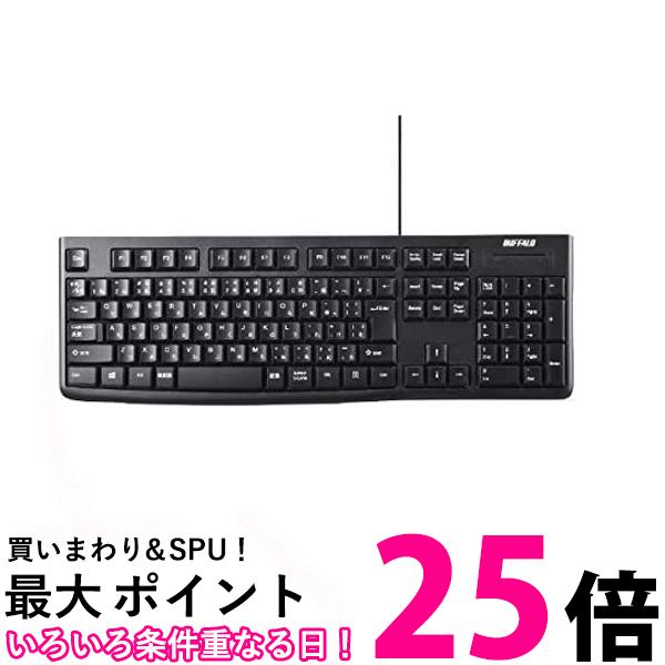 バッファロー BSKBU100BK USB接続 有線スタンダードキーボード ブラック BUFFALO 送料無料 【SK03348】