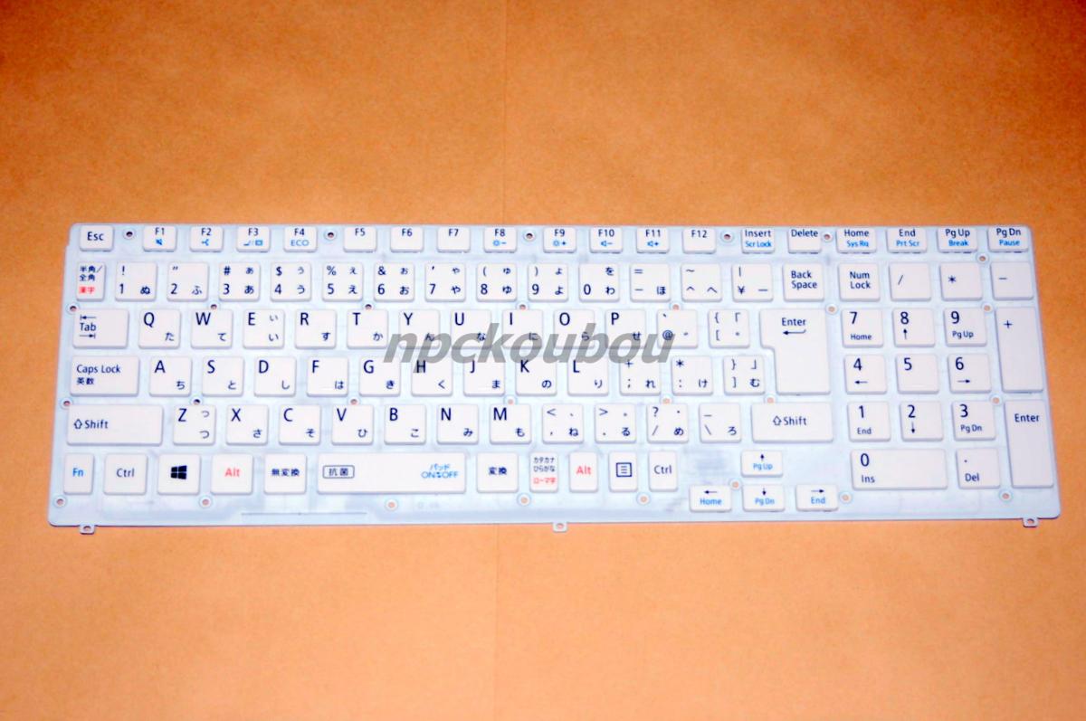■互換新品■NEC LaVie NS760/G , NS750/G , NS700/G ,NS600/G, NS550/G, NS350/G用キーボード　白☆ノートパソコンキーボード交換用☆