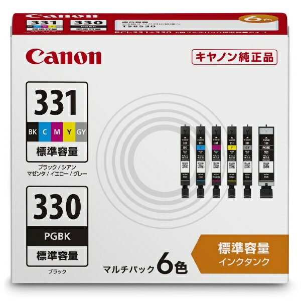 CANON|キヤノン BCI-331+330/6MP 純正プリンターインク (標準容量) 6色パック