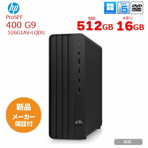 HP Pro SFF 400 G9 526G1AV-LQDU 省スペースデスク 2画面同時出力 Win11 第12世代[Core i5 12500 メモリ16GB SSD512GB ROM キーボード付]:新品