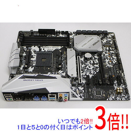 【いつでも2倍!1日と5.0のつく日、18日は3倍!】【中古】ASRock製 ATXマザーボード B450 Steel Legend SocketAM4