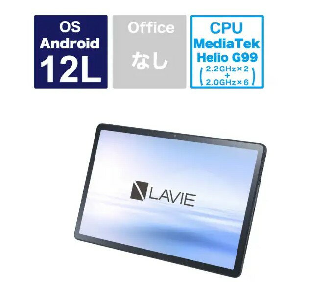 タブレットパソコン 新品 NEC LAVIE Tab T11 T1175/FAS PC-T1175FAS 11.5インチ Android 12L MediaTek Helio G99 ストレージ128GB メモリ6GB 顔認証 USB Type-C Webカメラ