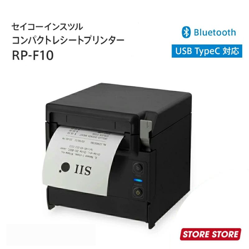 RP-F10 セイコーインスツル コンパクトレシートプリンター Bluetoothタイプ ブラック RP-F10-K27J1-5｜POSレジ スマレジ エアレジ 小型
