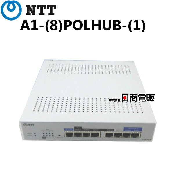 【中古】A1-(8)POLHUB-(1) NTT αA1 8ポート給電HUB【ビジネスホン 本体 アンテナ】