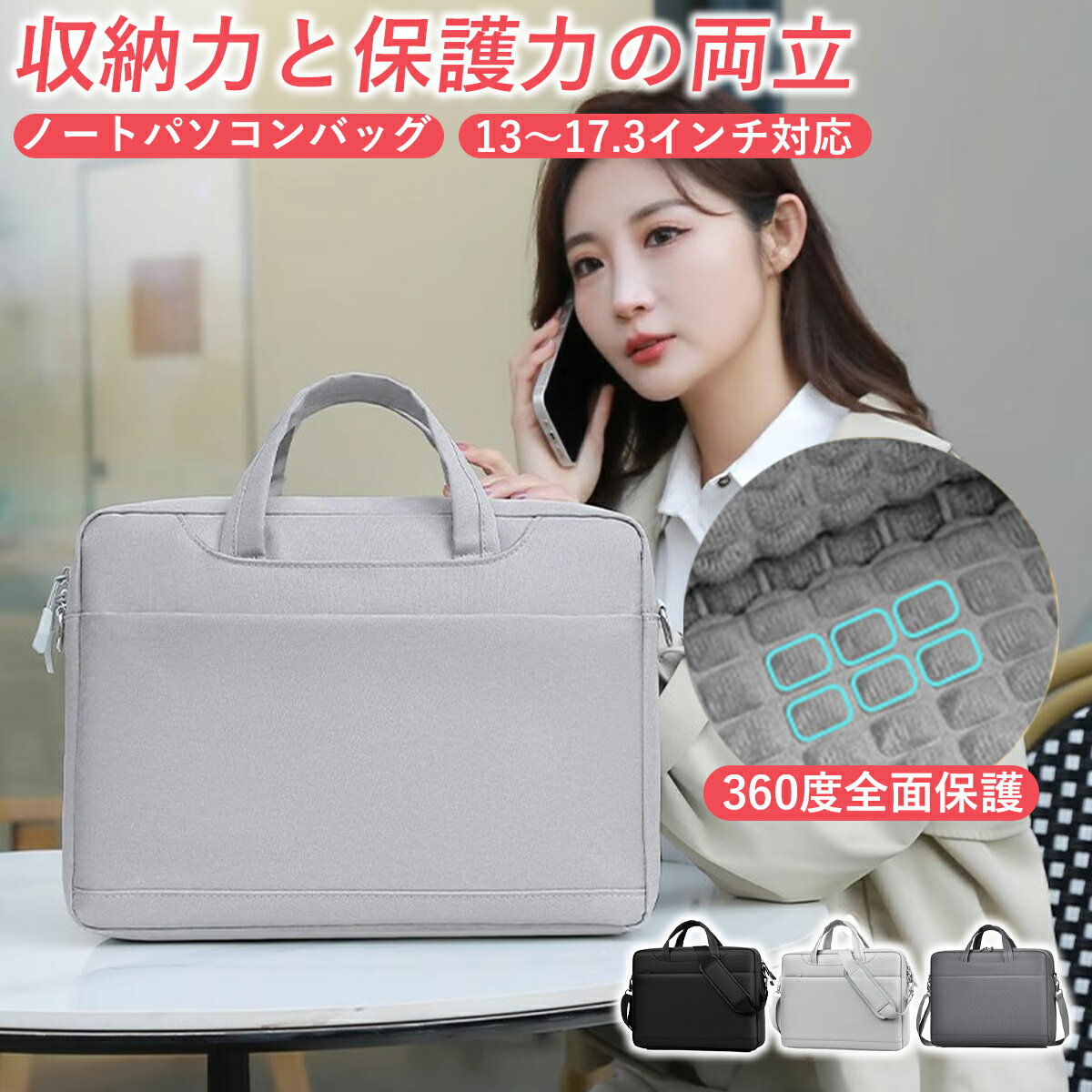 パソコンバッグ 17インチ 17.3 16 15.6 14 13.3 おしゃれ レディース ショルダー 大きめ 大容量 2way 肩掛け 持ち運び シンプル A4 防水 衝撃吸収 メンズ 子供 ビジネス 仕事 通勤 通学 学校 手提げ リモートワーク 学校用 大学生 就活 保護