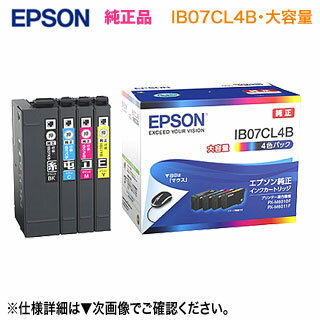 EPSON/エプソン 純正インクカートリッジ IB07CL4B (目印:マウス) 大容量 4色パック 純正品 新品 (ビジネスプリンター PX-S6010, PX-M6010F, PX-M6011F 対応)
