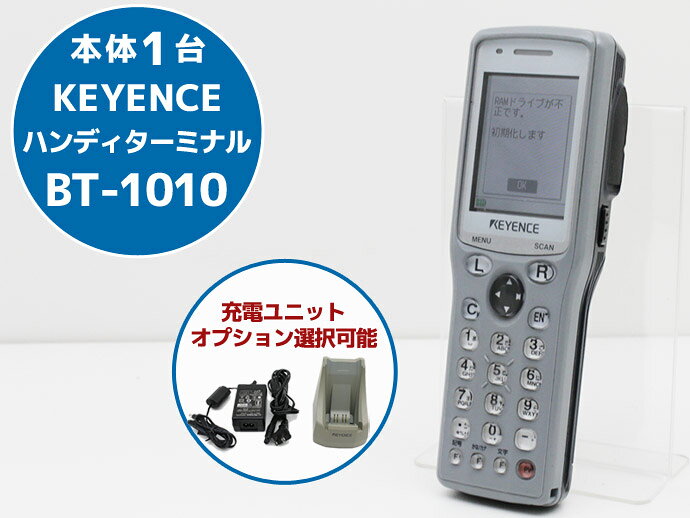 KEYENCE キーエンス ハンディターミナル BT-1010 本体1台 初期化済み 充電ユニット付きオプション選択可 B18H 中古