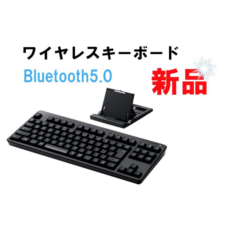 ELECOM 新品無線キーボード ワイヤレスキーボード 新品 電池付き メンブレンコンパクトキーボード TK-FBM111BK マルチペアリング対応 90日保証期間