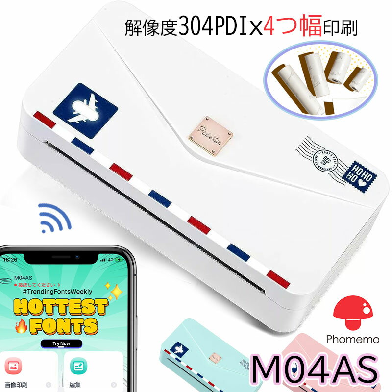 [レビュー特典] Phomemo M04AS サーマルプリンター 感熱プリンター 家庭用 スマホ モバイルプリンター 304dpi 15/53/80/110mm幅 モノクロ フォトプリンター Bluetooth接続 写真 メモ ノート 手帳 家計簿 レシート 葉書 在宅勤務 日本語対応