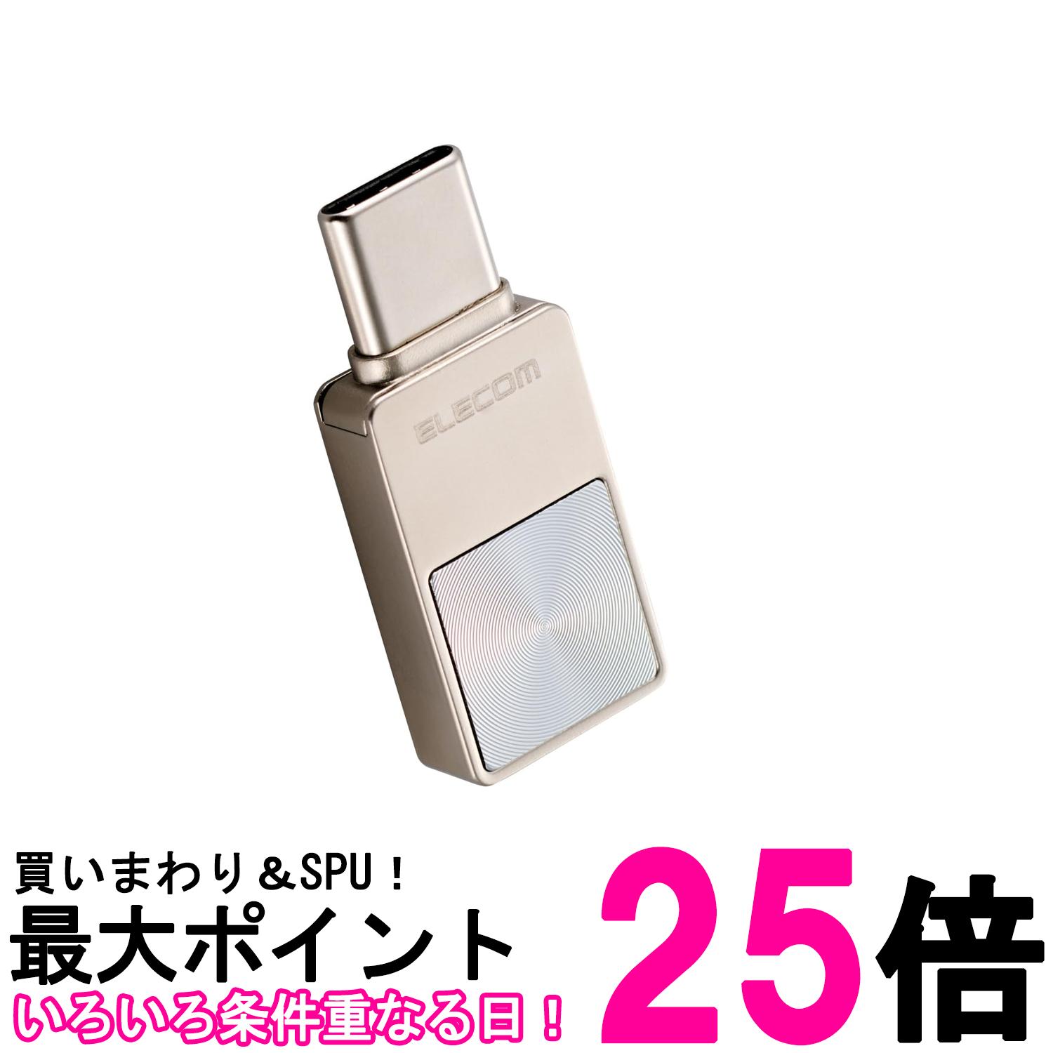 エレコム MF-SPU3032GSV USB 32GB Type-C Windows Mac対応 シルバー 送料無料 【SK07705】