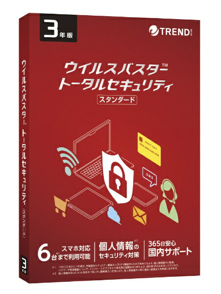 トレンドマイクロ｜TREND MICRO ウイルスバスター トータルセキュリティ スタンダード 3年版 PKG [Win・Mac・Android・iOS・Chrome用]