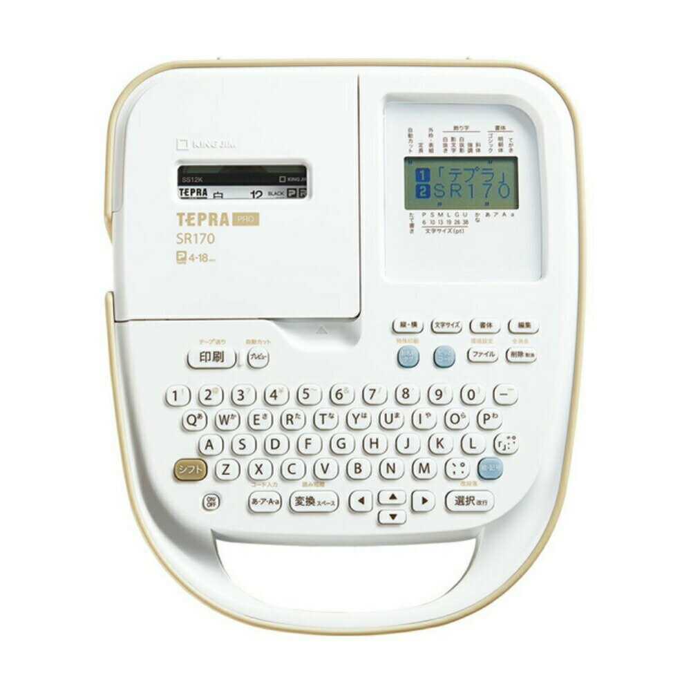 【数量限定！特別価格！】【送料無料】キングジム ラベルライター テプラPRO 本体 SR170 ACアダプタ付きテプラ お名前付け 入学準備 入園準備 進級 ママ割【4168256】