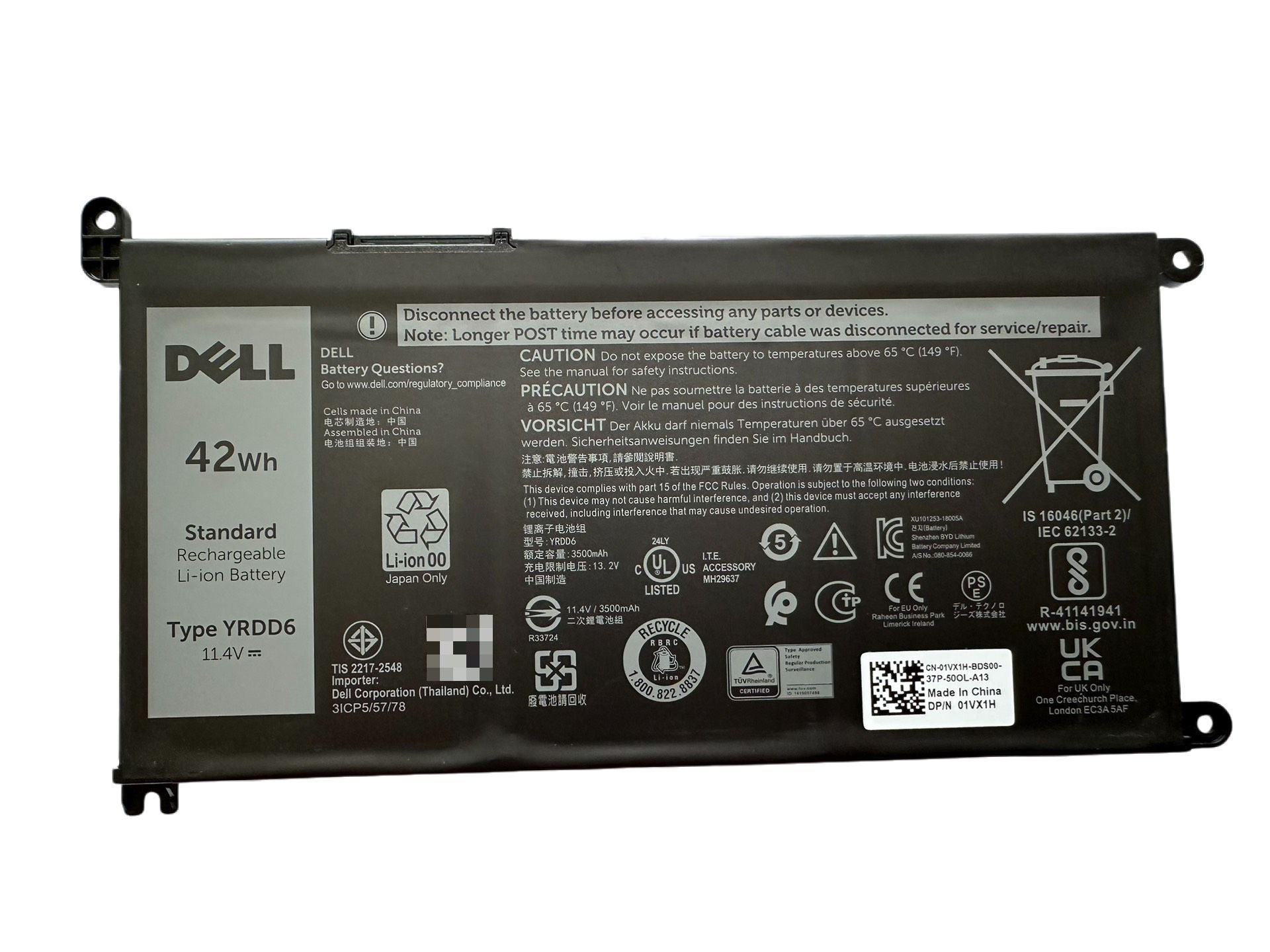 【即納】純正新品 Dell デル Inspiron 5591 7570 7572 3582 3583 5593 5953 3793 7572 3481 3593 P89G 交換用内蔵 バッテリー 11.4V 42WH YRDD6