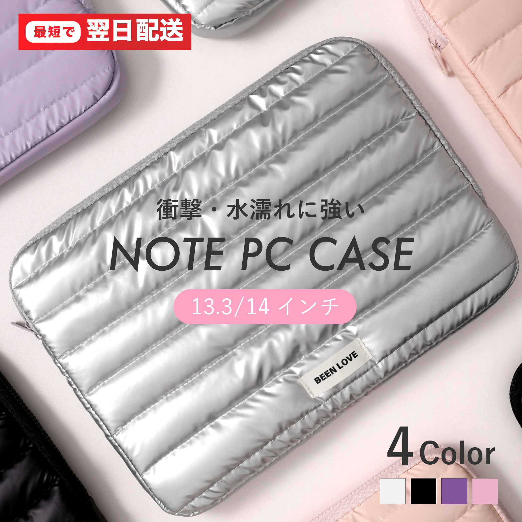 Pop Frog パソコンケース 可愛い かわいい 15.6インチ 16インチ macbook air macbookair 韓国 ノートパソコン 13.3インチ 13インチ 14インチ もこもこ 厚手 おしゃれ ノートパソコンケース PC インナーケース ラップトップ パソコン ノートパソコン