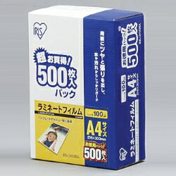 【送料無料】 アイリスオーヤマ ラミネートフィルム 100ミクロン(A4サイズ)/1箱500枚入 LZ-A4500
